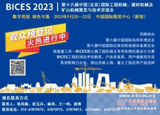 协会2023年分支机构年中工作会议在河北廊坊召开